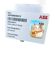 ABB SINT-4610C anti-static packaging